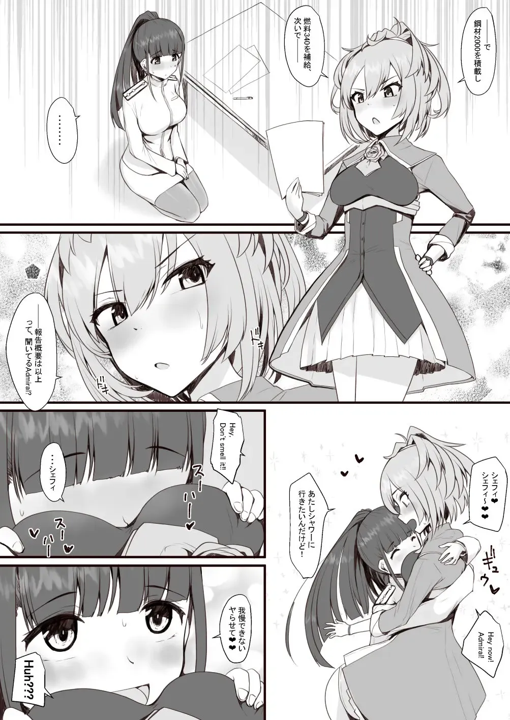 [Minase] Requ Fhentai - Page 3