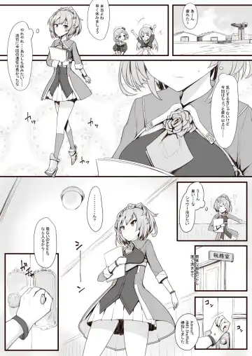 Read [Minase] Requ - Fhentai