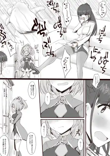 [Minase] Requ Fhentai - Page 2