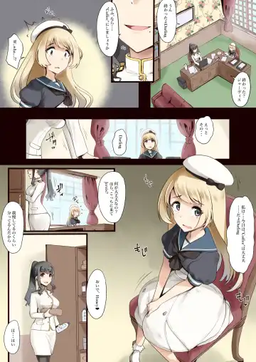 Read [Minase] Requ - Fhentai