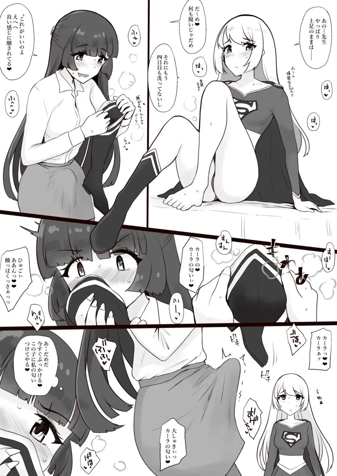 [Minase] Requ Fhentai - Page 2