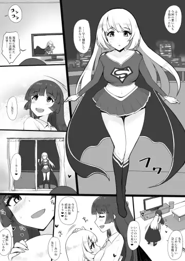 Read [Minase] Requ - Fhentai