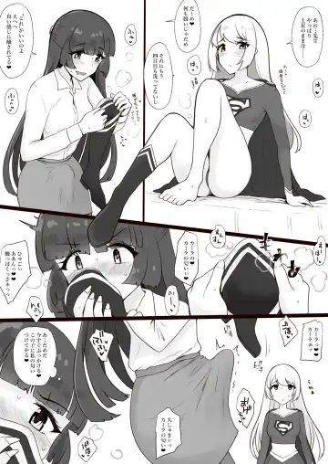 [Minase] Requ Fhentai - Page 2