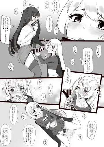 [Minase] Requ Fhentai - Page 3