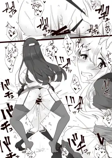 [Minase] Requ Fhentai - Page 6