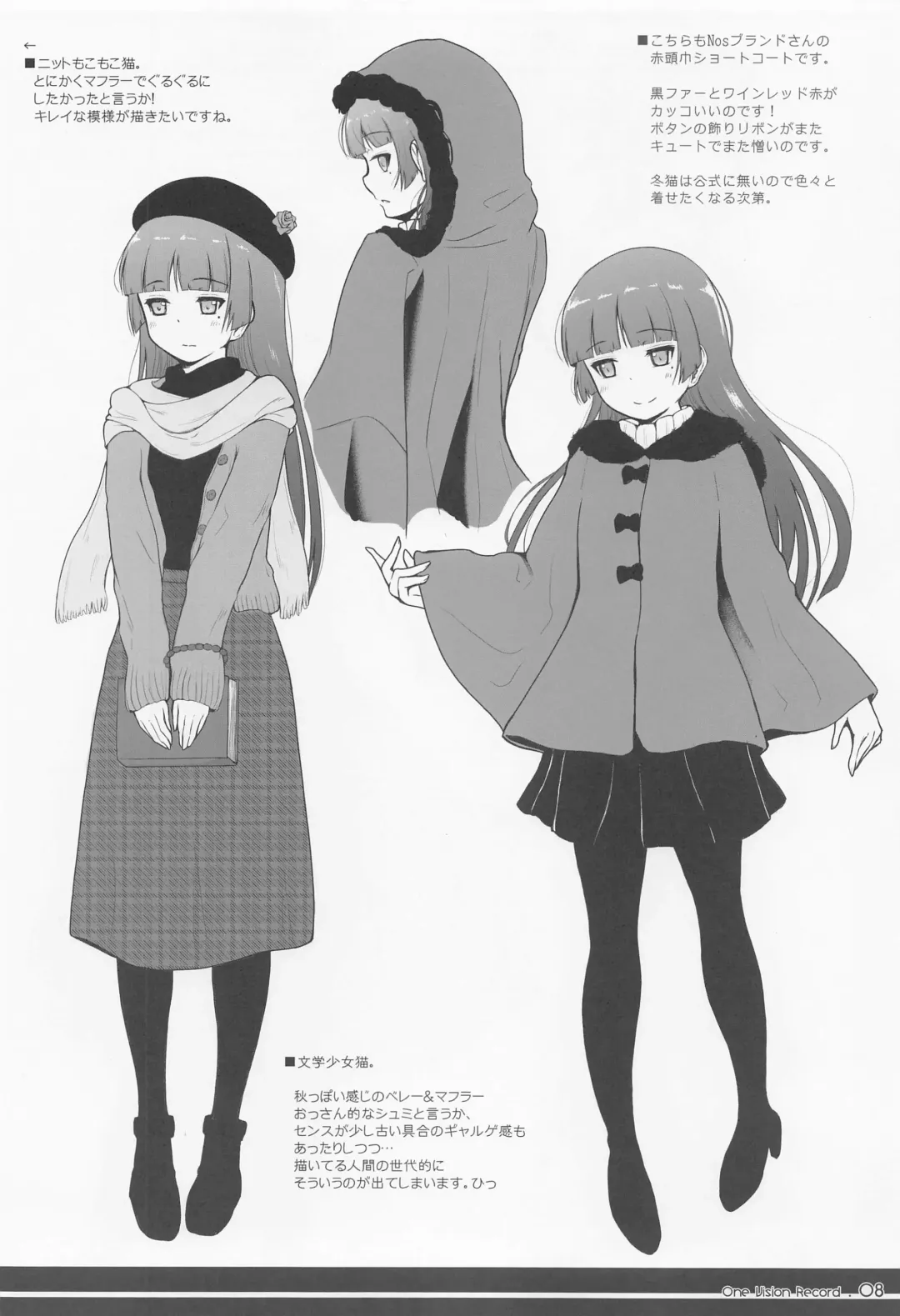 [Herunia Ninja] One Vision Record+ Fhentai - Page 7