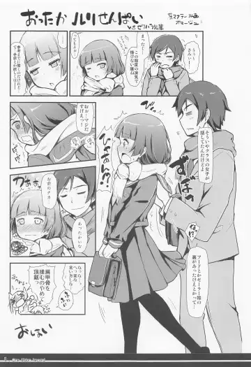 [Herunia Ninja] One Vision Record+ Fhentai - Page 10