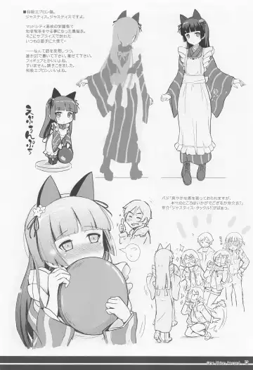 [Herunia Ninja] One Vision Record+ Fhentai - Page 11