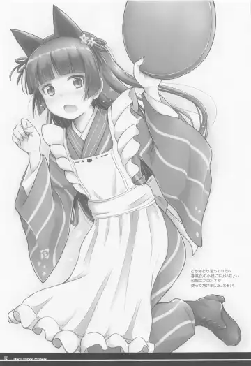 [Herunia Ninja] One Vision Record+ Fhentai - Page 12