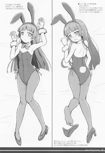 [Herunia Ninja] One Vision Record+ Fhentai - Page 13