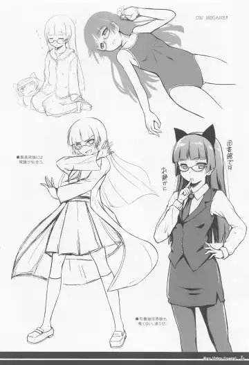 [Herunia Ninja] One Vision Record+ Fhentai - Page 15