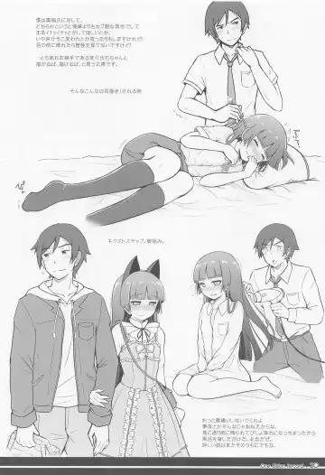 [Herunia Ninja] One Vision Record+ Fhentai - Page 19