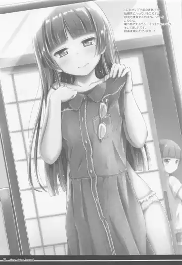 [Herunia Ninja] One Vision Record+ Fhentai - Page 20