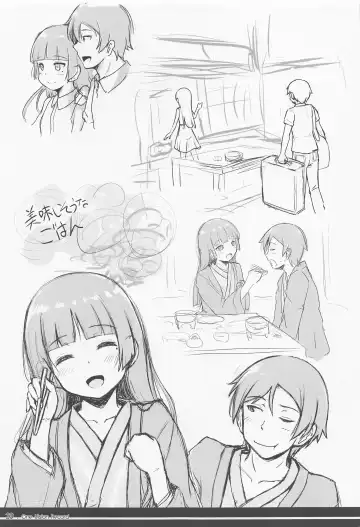 [Herunia Ninja] One Vision Record+ Fhentai - Page 22