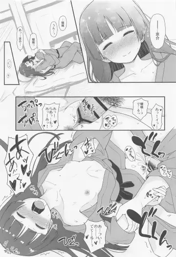 [Herunia Ninja] One Vision Record+ Fhentai - Page 30