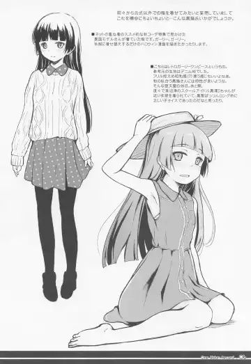 [Herunia Ninja] One Vision Record+ Fhentai - Page 5