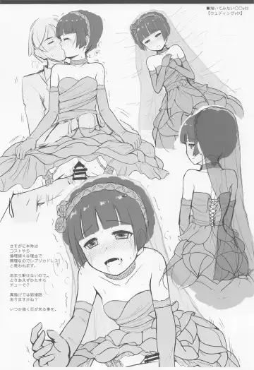 [Herunia Ninja] One Vision Record+ Fhentai - Page 57