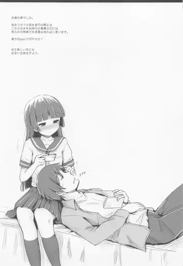 [Herunia Ninja] One Vision Record+ Fhentai - Page 58