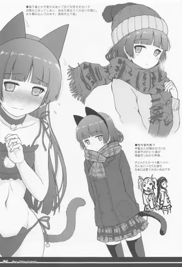 [Herunia Ninja] One Vision Record+ Fhentai - Page 8