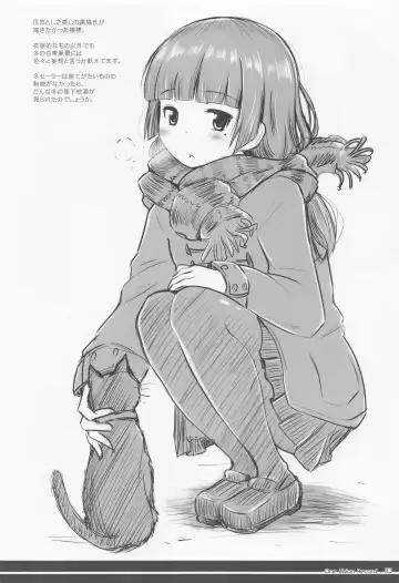 [Herunia Ninja] One Vision Record+ Fhentai - Page 9