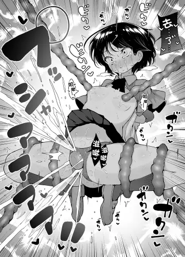 [Kento Okayama] Shiofuki Loli wa Muhyoujou ~Mahou Gakkou no Renzoku Zecchou Seikatsu~ Fhentai - Page 16