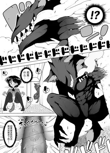 [Kento Okayama] Shiofuki Loli wa Muhyoujou ~Mahou Gakkou no Renzoku Zecchou Seikatsu~ Fhentai - Page 32