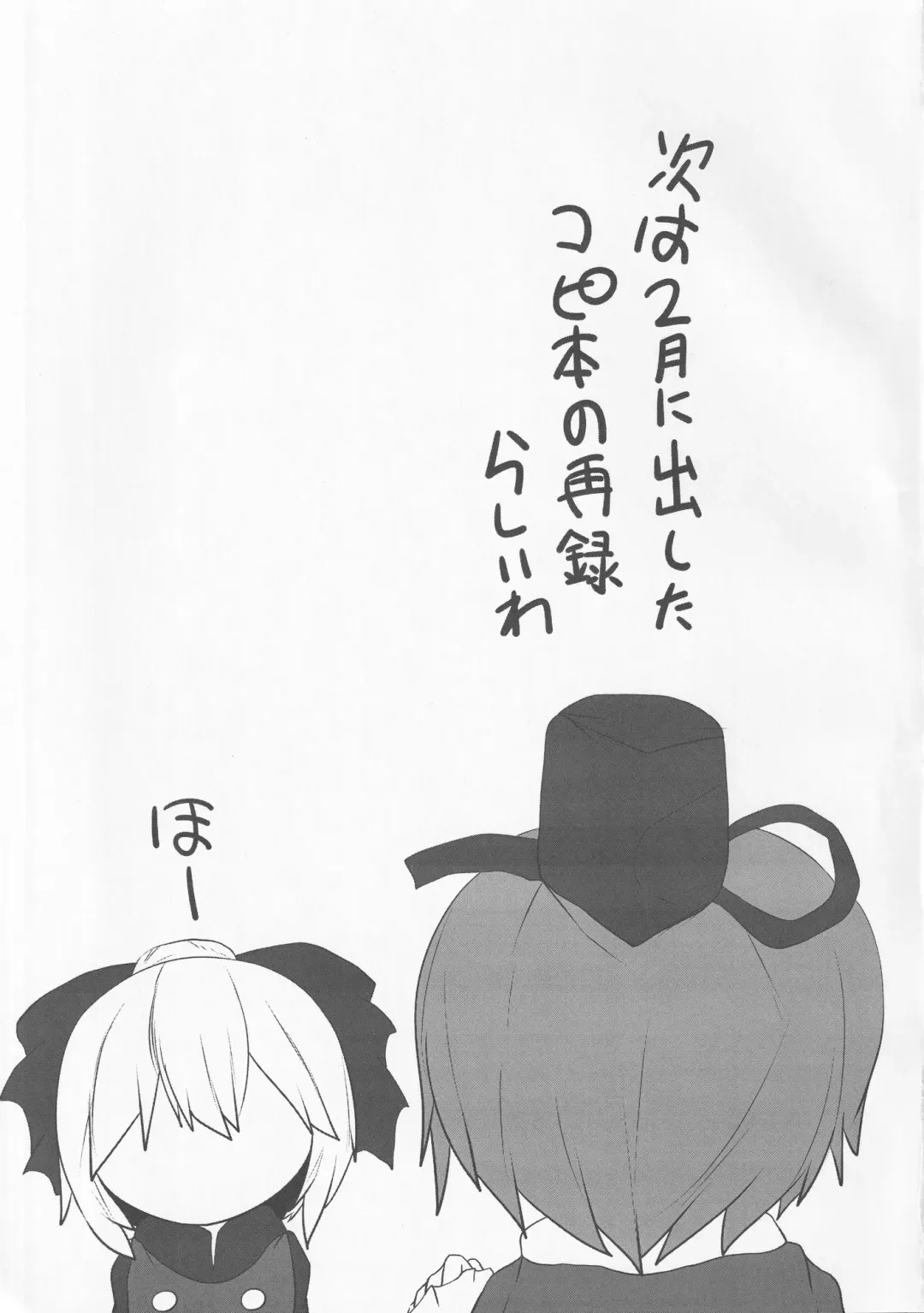 [Hans] Onkuchi Shinreibyou - Mouth of Love Fhentai - Page 14