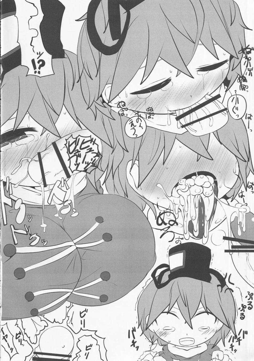 [Hans] Onkuchi Shinreibyou - Mouth of Love Fhentai - Page 17