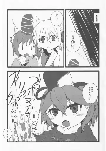 [Hans] Onkuchi Shinreibyou - Mouth of Love Fhentai - Page 12