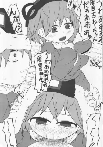 [Hans] Onkuchi Shinreibyou - Mouth of Love Fhentai - Page 16