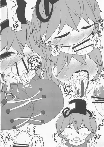 [Hans] Onkuchi Shinreibyou - Mouth of Love Fhentai - Page 17