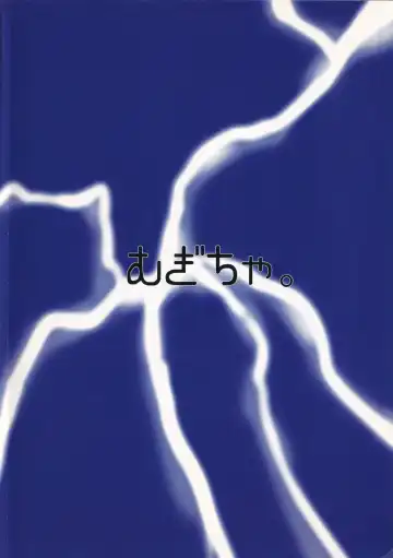 [Hans] Onkuchi Shinreibyou - Mouth of Love Fhentai - Page 22