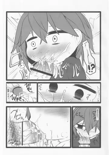 [Hans] Onkuchi Shinreibyou - Mouth of Love Fhentai - Page 6