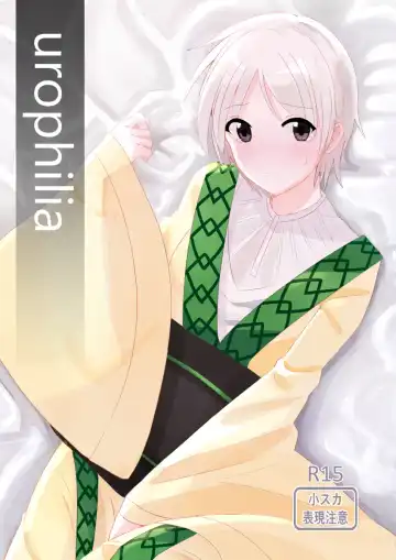 Read [Isoi] urophilia - Fhentai