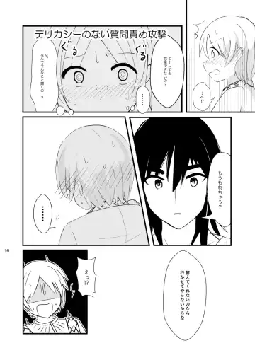 [Isoi] urophilia Fhentai - Page 13