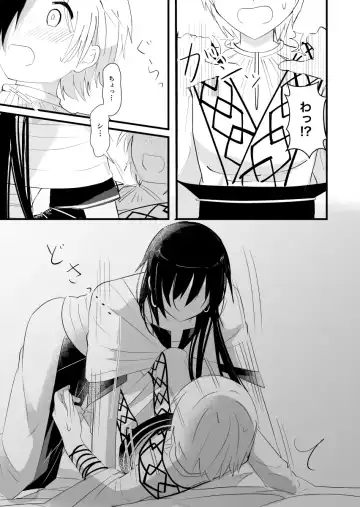 [Isoi] urophilia Fhentai - Page 14