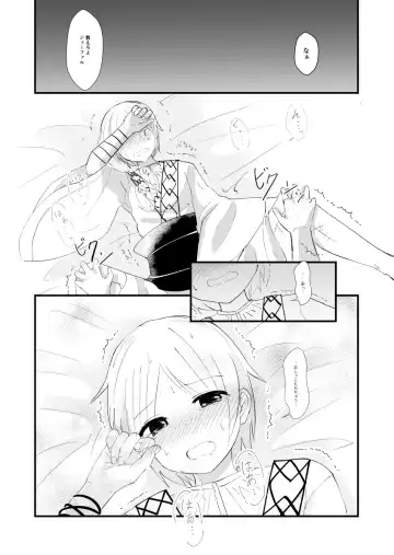 [Isoi] urophilia Fhentai - Page 19