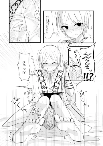 [Isoi] urophilia Fhentai - Page 22