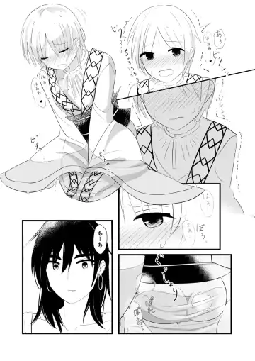 [Isoi] urophilia Fhentai - Page 25