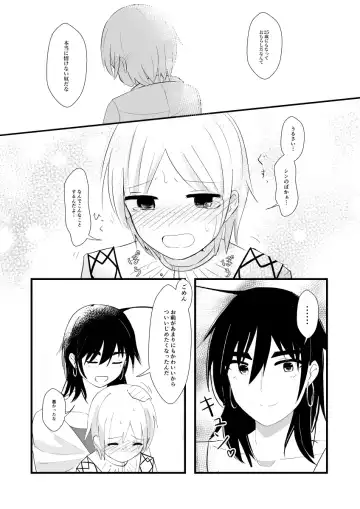 [Isoi] urophilia Fhentai - Page 26