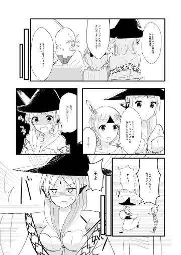 [Isoi] urophilia Fhentai - Page 28