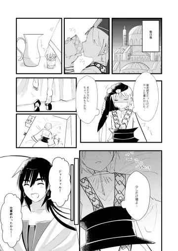 [Isoi] urophilia Fhentai - Page 4