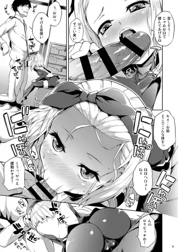 [Toyo] Chiisakute Ecchi na Sensuikan Fhentai - Page 10