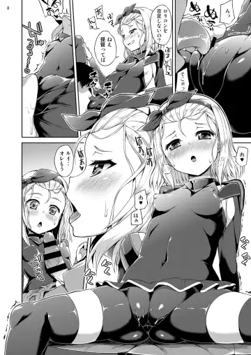 [Toyo] Chiisakute Ecchi na Sensuikan Fhentai - Page 9