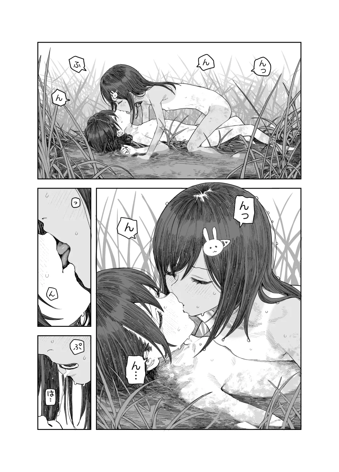 [Survival Knife] Natsuyasumi ~Chiisana Inaka no Wanpaku Shoujo~ Fhentai - Page 23