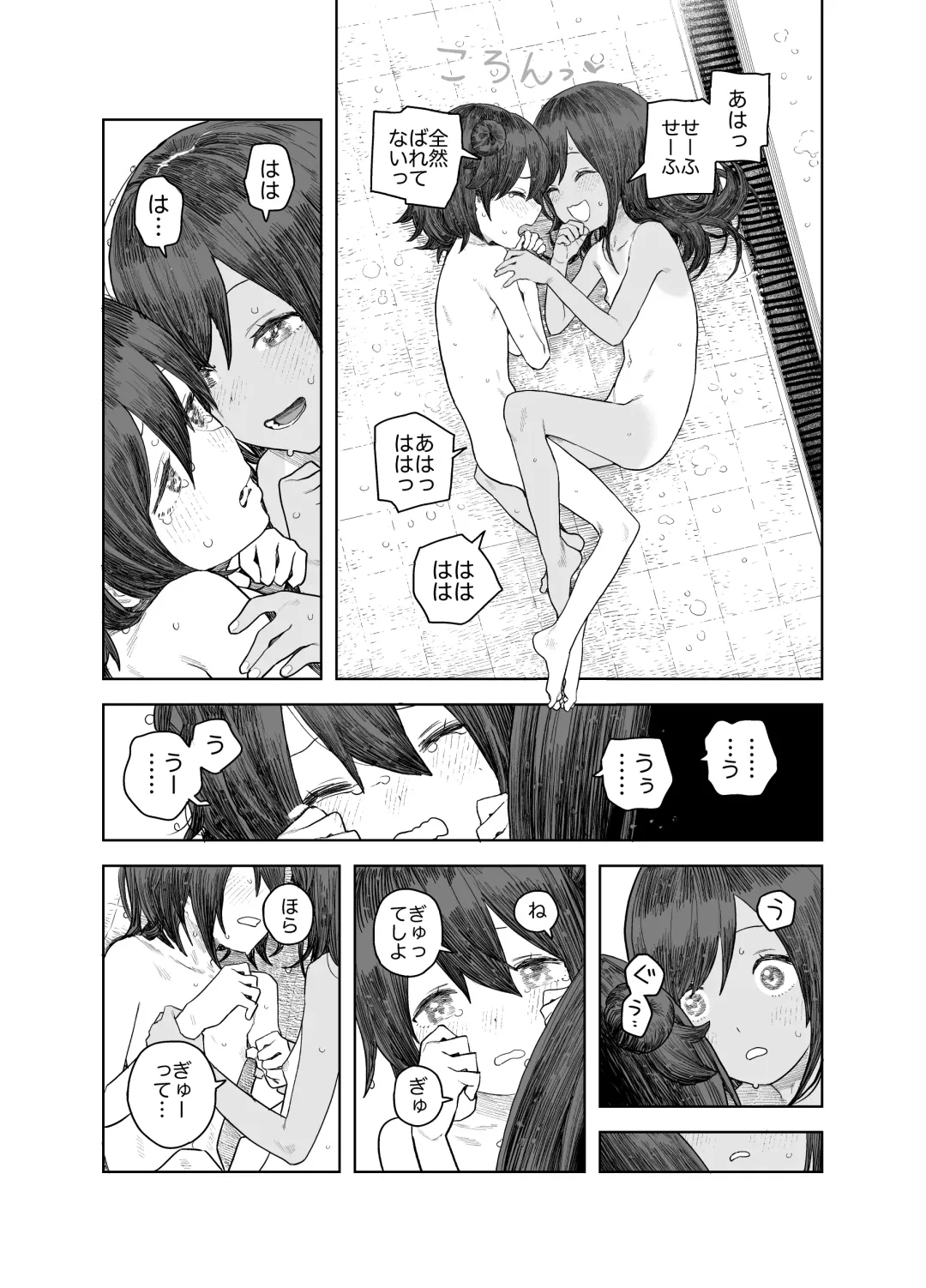 [Survival Knife] Natsuyasumi ~Chiisana Inaka no Wanpaku Shoujo~ Fhentai - Page 39