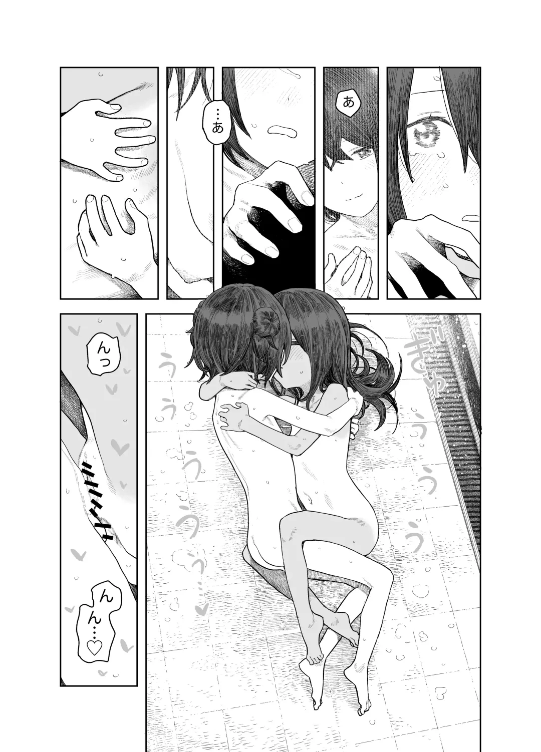 [Survival Knife] Natsuyasumi ~Chiisana Inaka no Wanpaku Shoujo~ Fhentai - Page 40