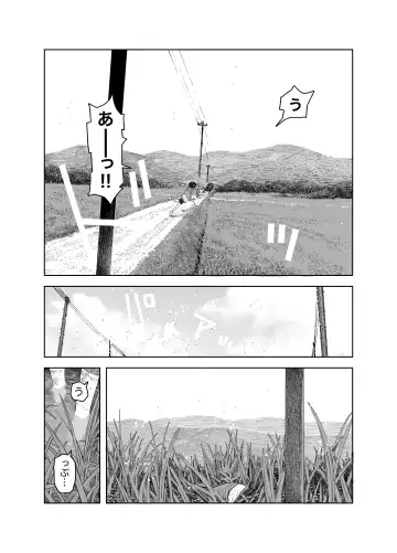 [Survival Knife] Natsuyasumi ~Chiisana Inaka no Wanpaku Shoujo~ Fhentai - Page 14