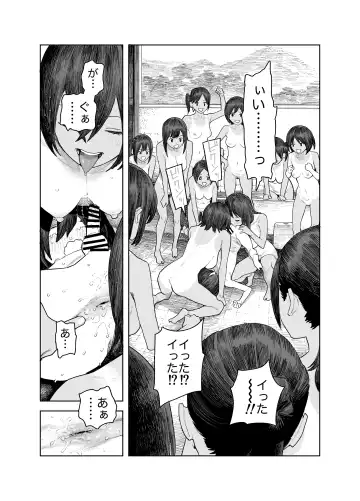 [Survival Knife] Natsuyasumi ~Chiisana Inaka no Wanpaku Shoujo~ Fhentai - Page 50