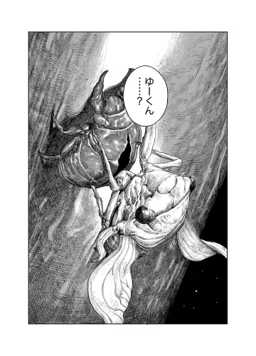 [Survival Knife] Natsuyasumi ~Chiisana Inaka no Wanpaku Shoujo~ Fhentai - Page 57